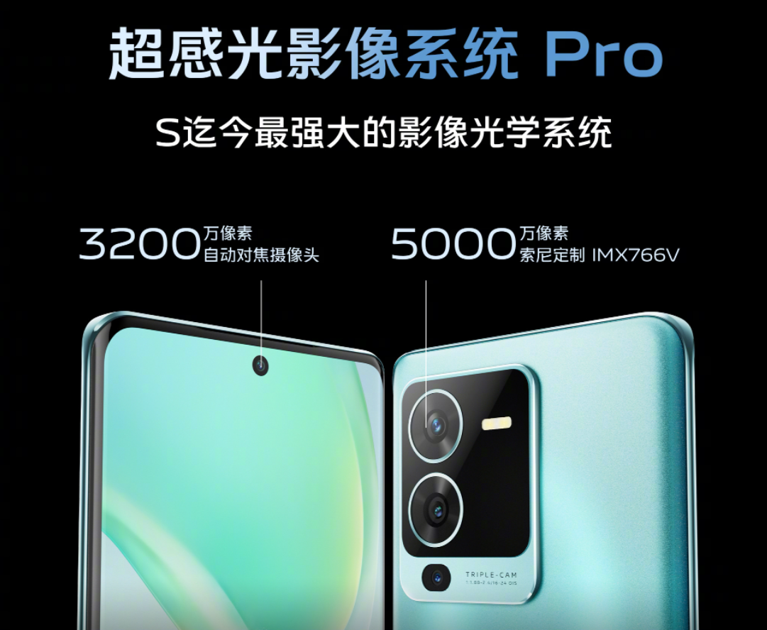 新机首销取得亮眼表现，vivo S15系列成近期又一黑马机型