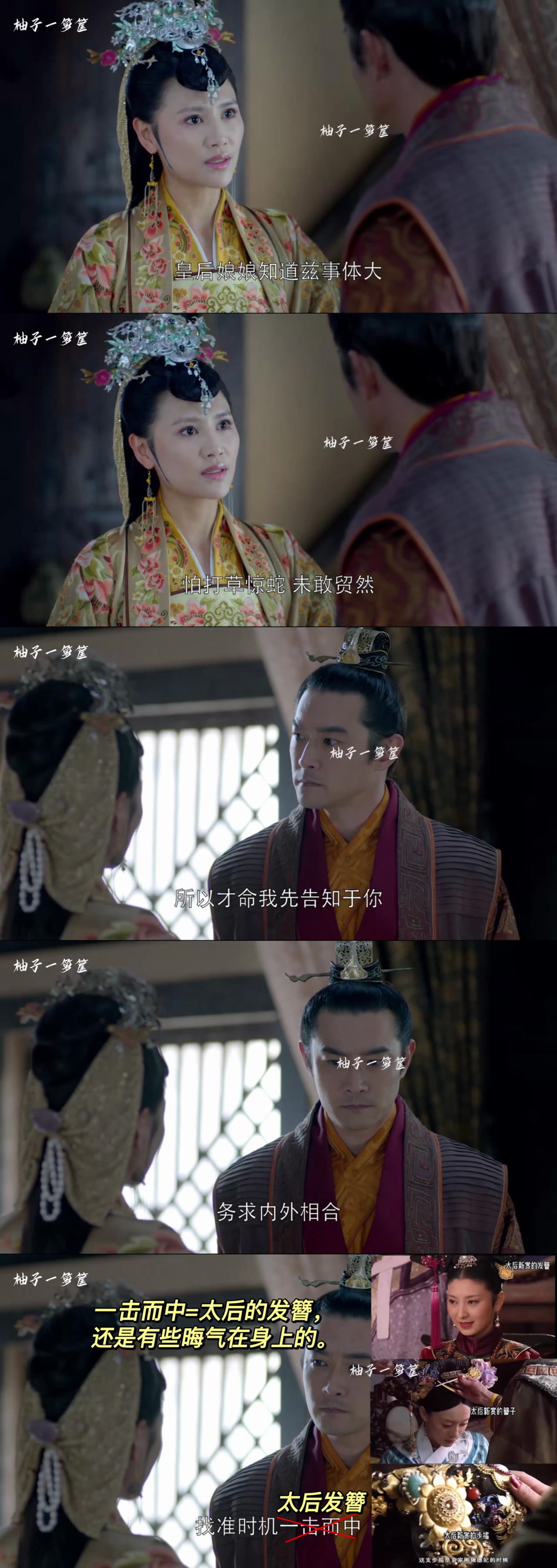 看《琅琊榜》的骚话吐槽（13）：静妃钓鱼执法，夏江被好孩子打了