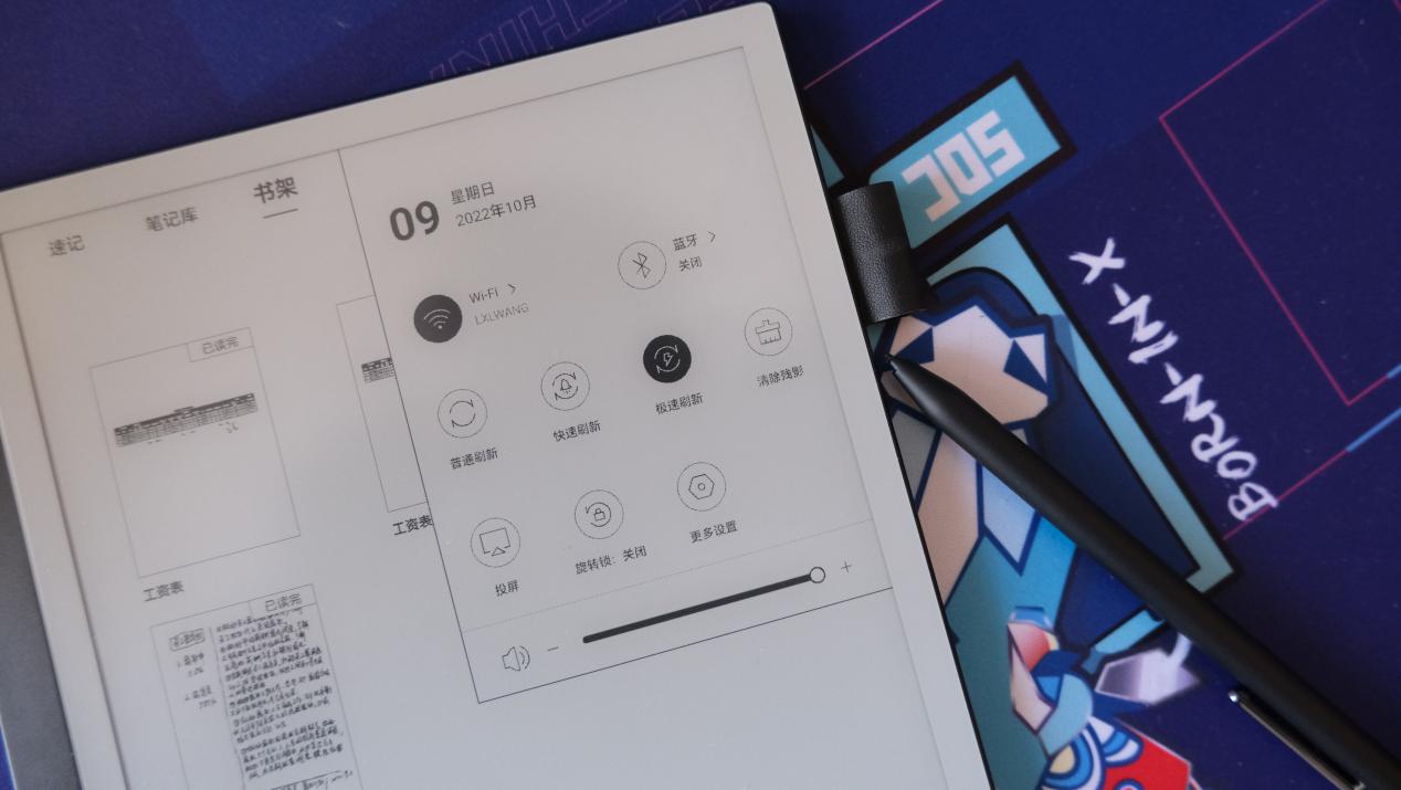速记办公新选择，MAXHUB领效智能办公本M6 Pro