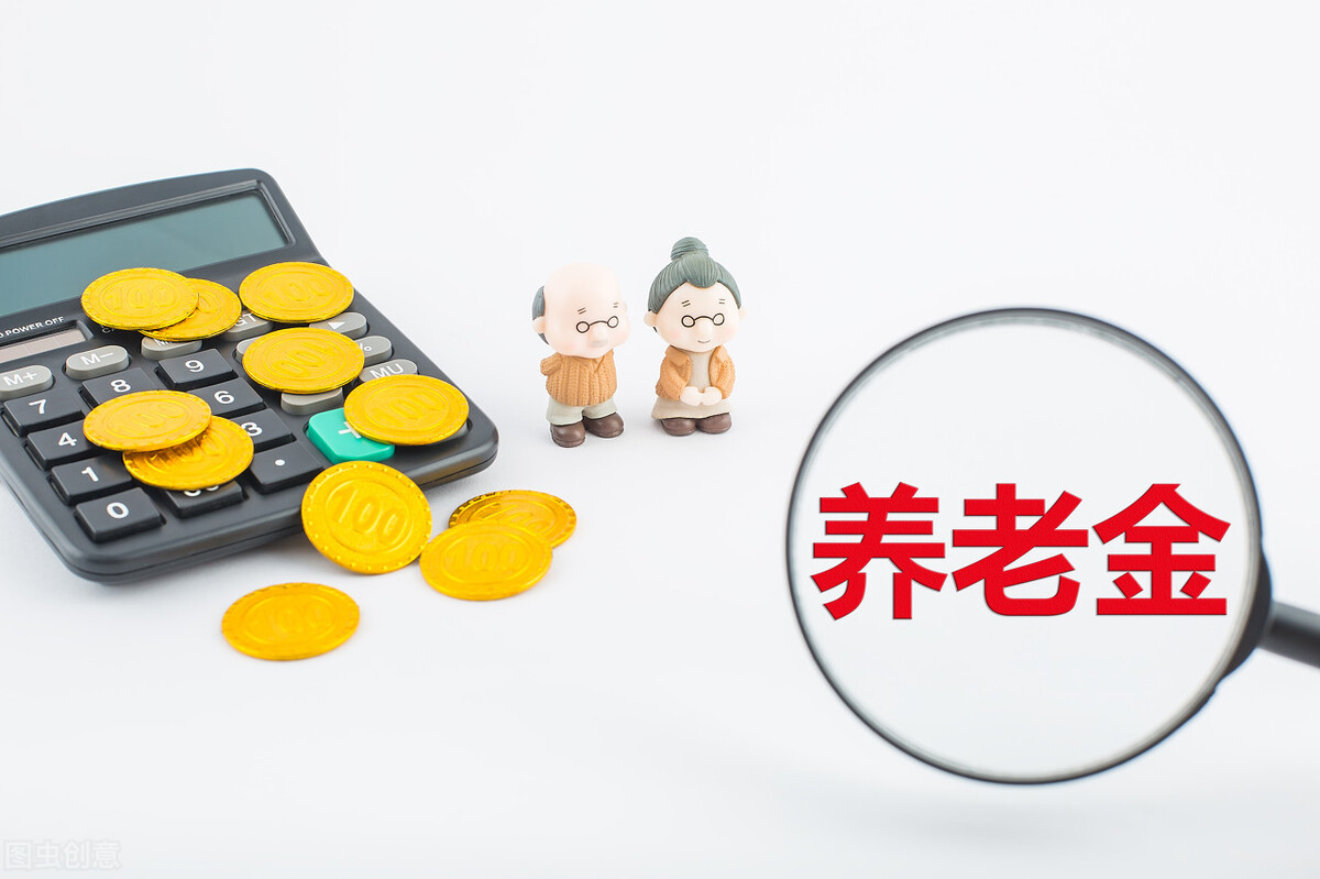 今年养老金何时补发？补发时间会影响养老金多少吗？