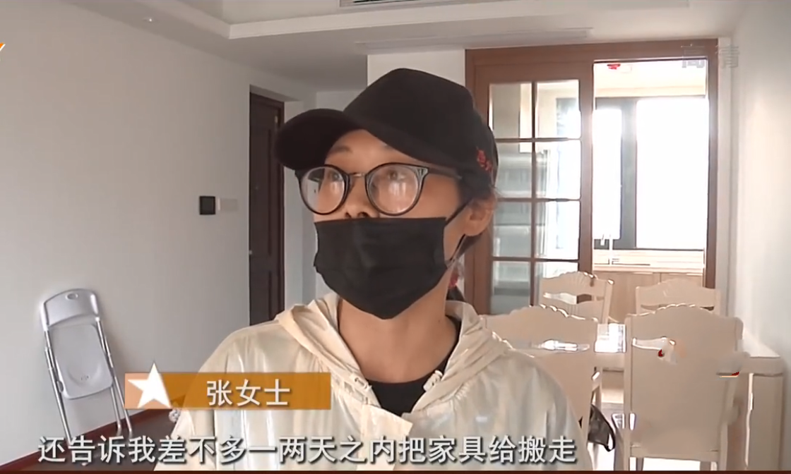 浙江女子为租房买家具，1天房东就反悔不租，听到消息后她哭了
