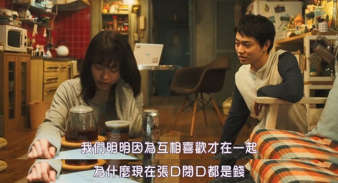 7分的日本爱情电影,道出了分手男女的残酷真相