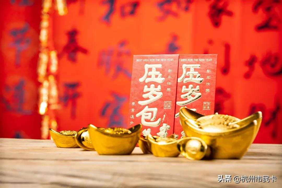 杭州市民消费卡,杭州市民消费卡哪些店能用