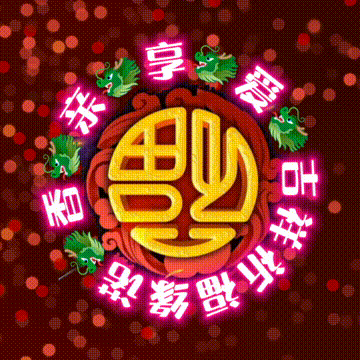 今日首发分享，相亲相爱一家人，人见人爱，祝福表情包图集收藏版
