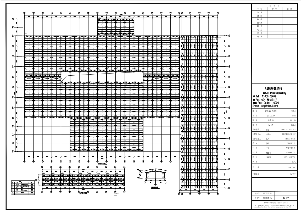 新能源负极材料建设项目-厂房