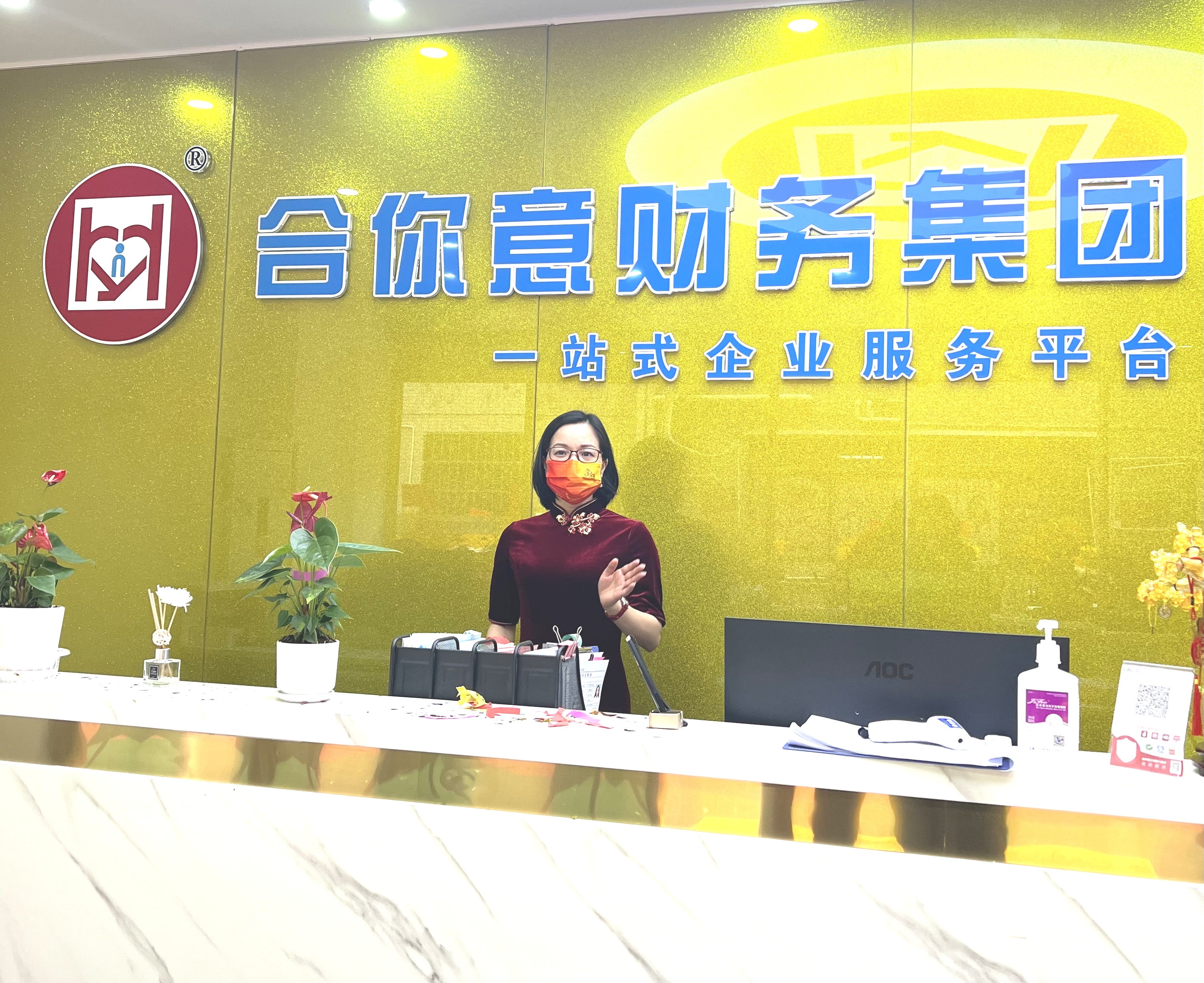 邹燕红出席合你意财务总部乔迁揭牌仪式