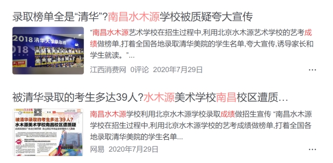 南昌水木源集训生活体验！艺考培训机构还是要选专业