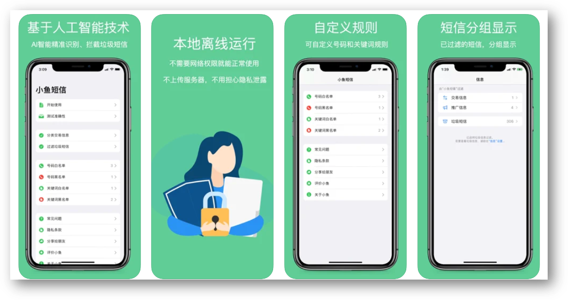 8款非常好用的APP神器，每款都惊喜满满，建议收藏