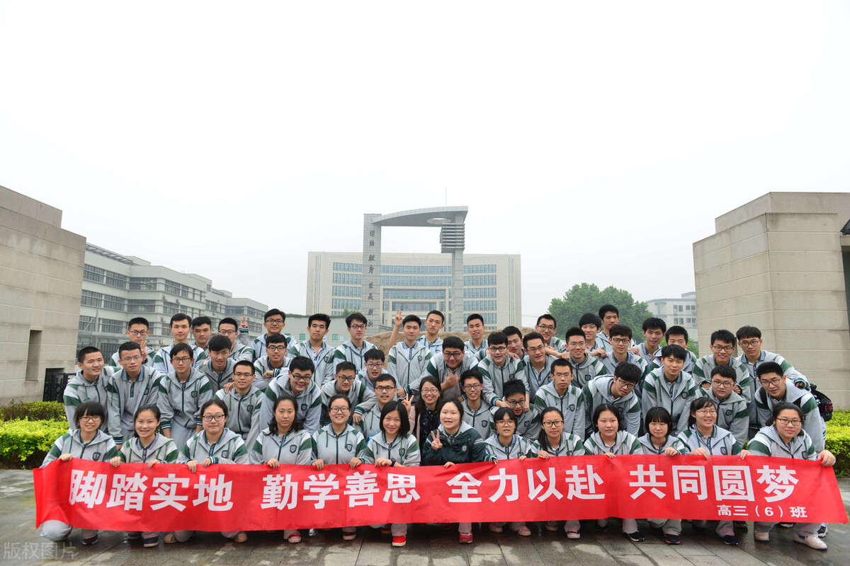 高三百日誓师大会教师学生誓词