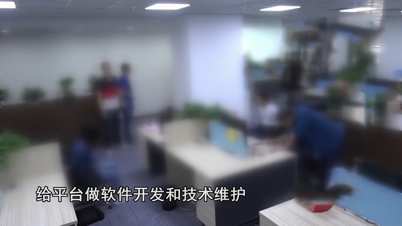 色情直播平台“萌宝宝”覆灭记