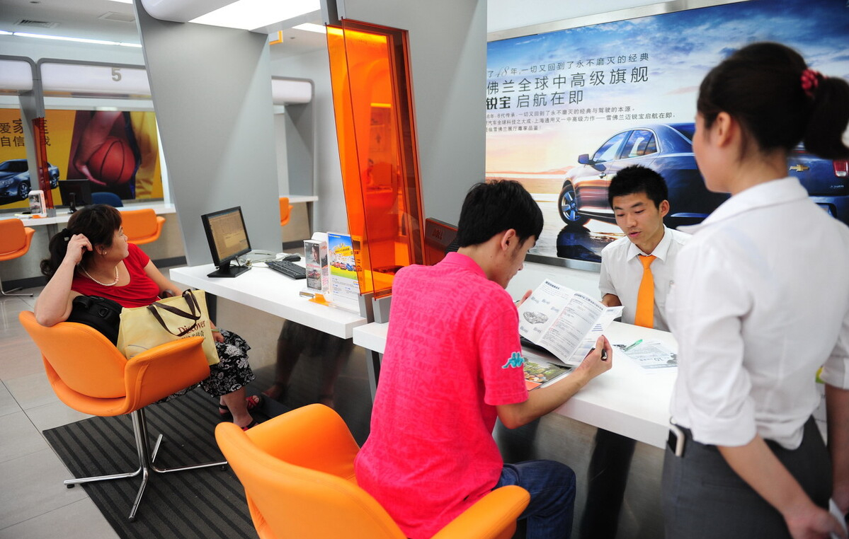 4S店离职销售揭秘：买车必知的5条贷款铁律