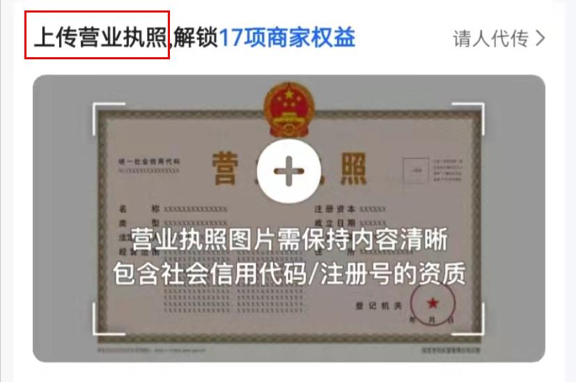 如何在地图上添加你门店的位置，操作来了，很简单