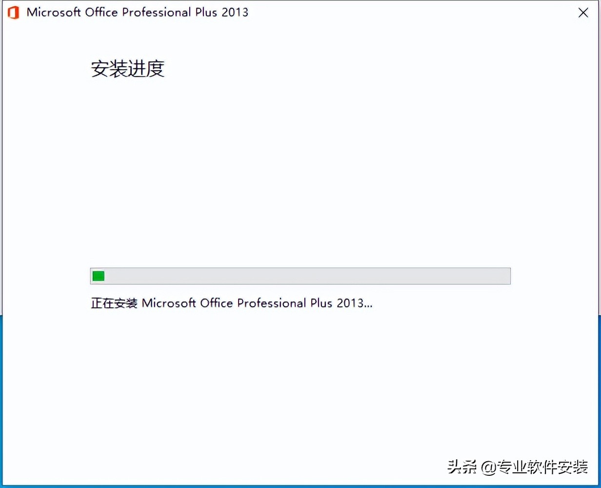 office软件包含哪几个软件，office2013***版安装包下载