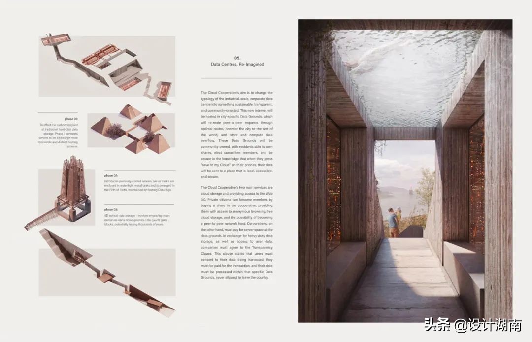 英国皇家建筑师协会（RIBA）2021年度主席奖获奖作品