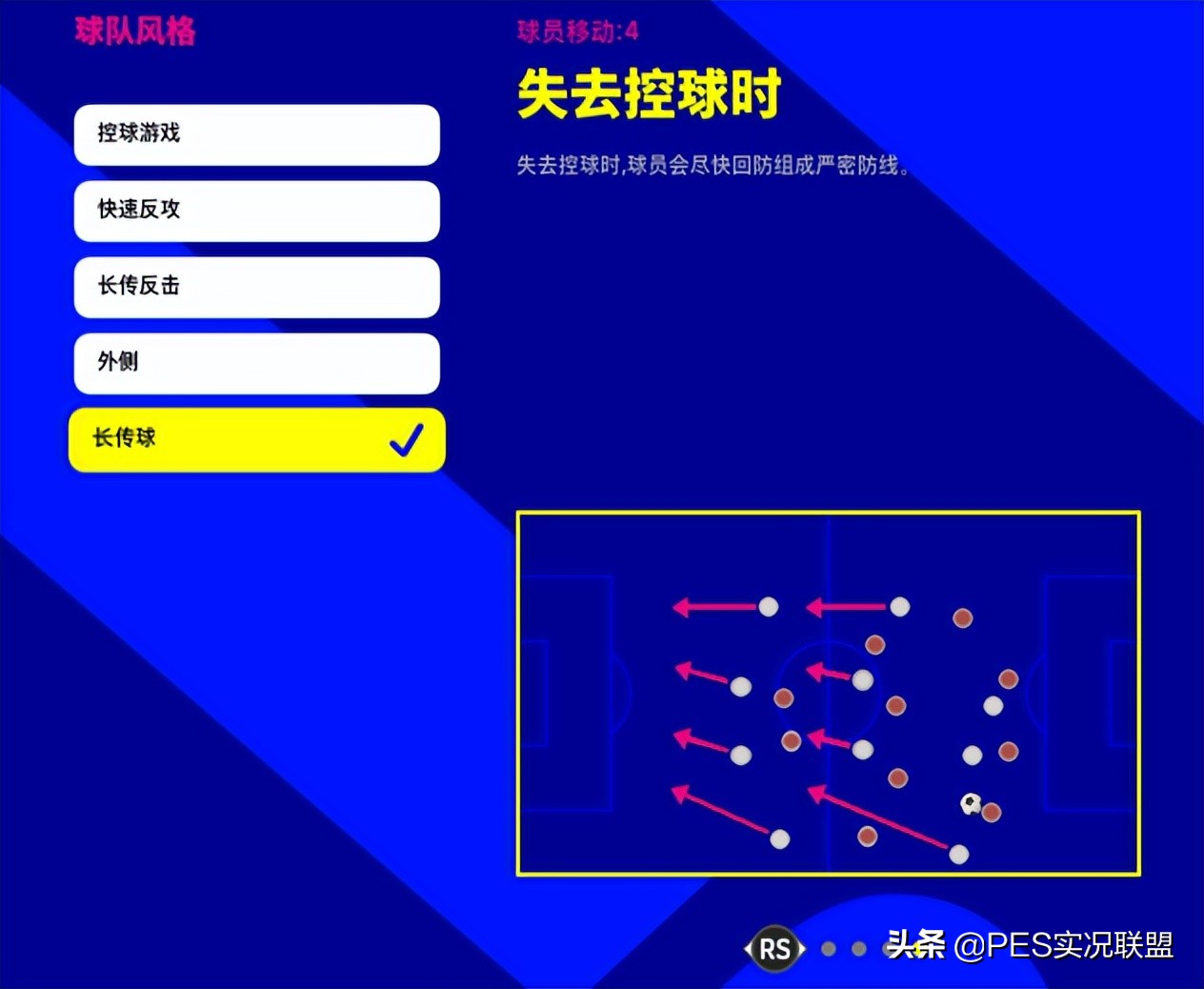 为什么足球比赛看不到教练(新赛季热门教练推荐！国服手游大更前建议提前入手的教练盘点)