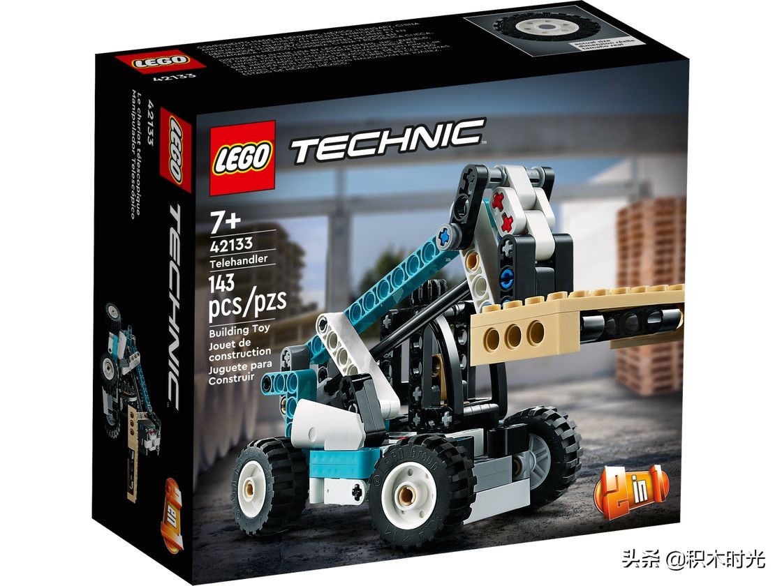 乐高下半年新品（乐高购买推荐）