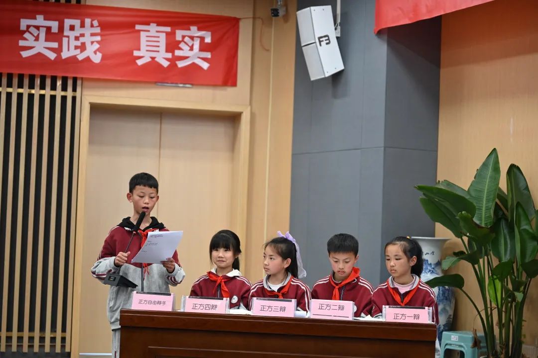 明辨是非曲直 感悟精实人生丨新兴中学附小第一届蓝花楹杯辩论赛