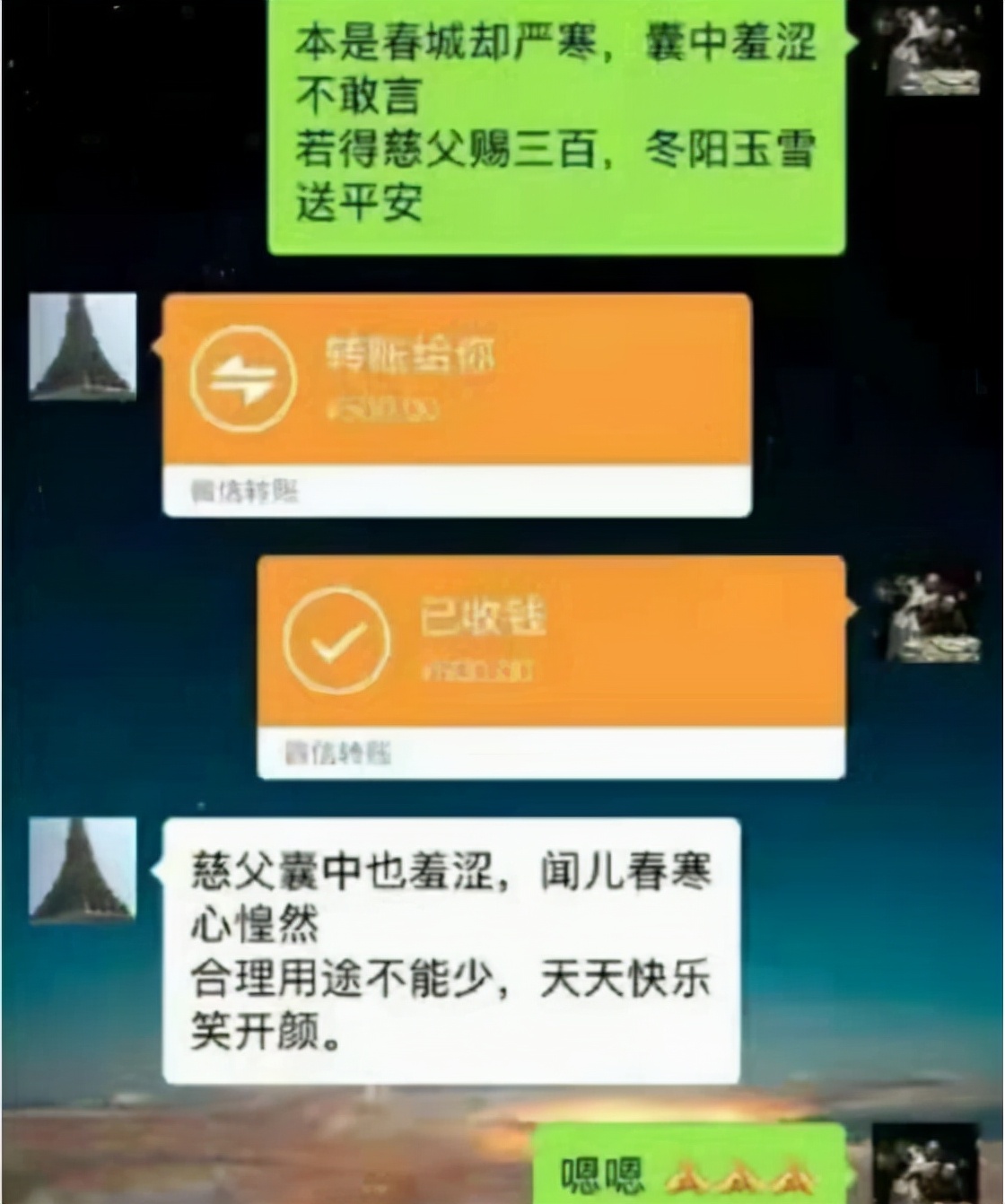 大学生用“文言文”讨生活费，俏皮中带着无奈，母亲的回复扎心了