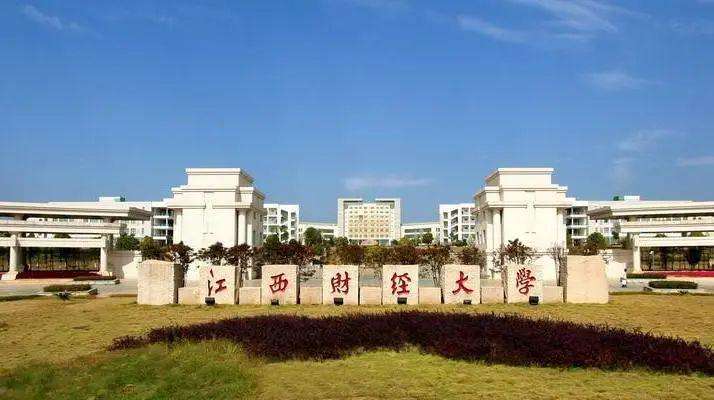 2022年江西省大学排名：南昌大学第1，江西师大、财大不相上下