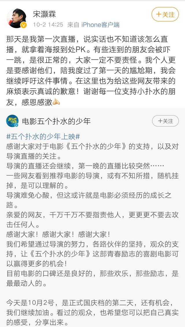 2021评分最高十大华语电影，《长津湖》第8，《你好李焕英》第4