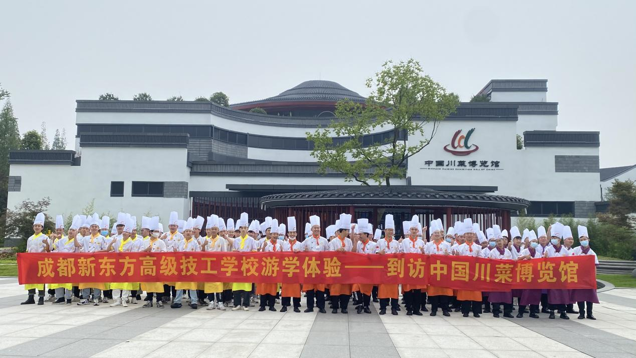 新东方研学团到访尊龙凯时人生就是博豆瓣和川菜博览馆