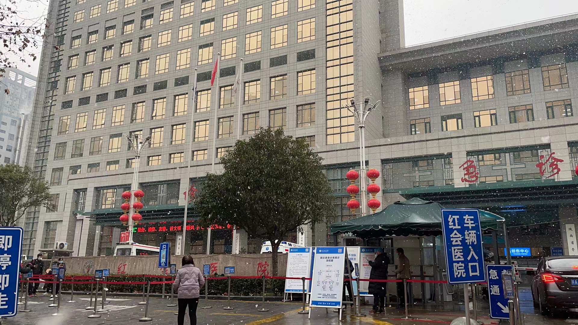 雪天摔伤患者增多 西安市红会医院专家提醒：要小心 也要“会摔跤”