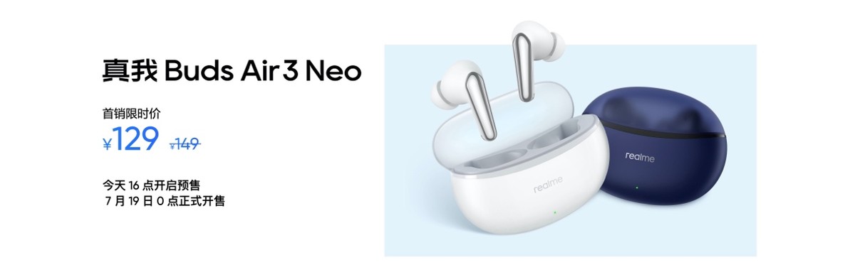 《越级智能潮玩新品，realme发布真我Buds Air3 Neo、真我笔记本Air》