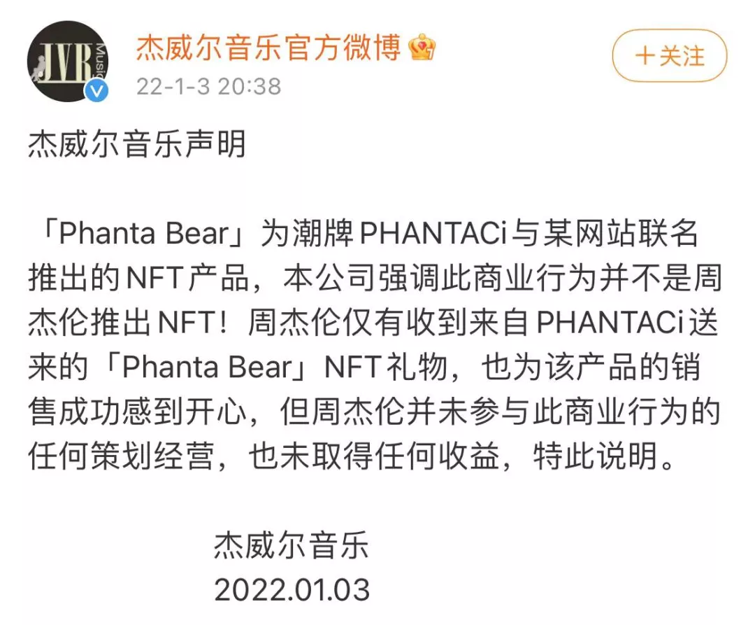 流量明星带火潮牌，杨超越、王一博……谁最会玩？