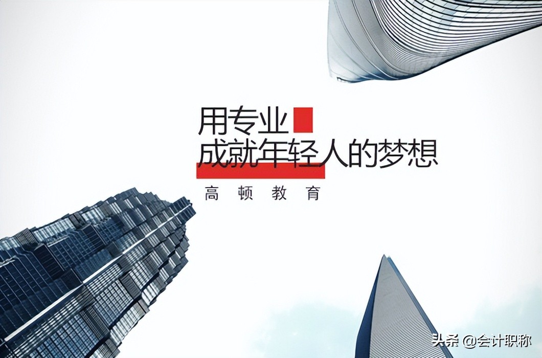 2022年中级会计考试报名要满足什么资格？