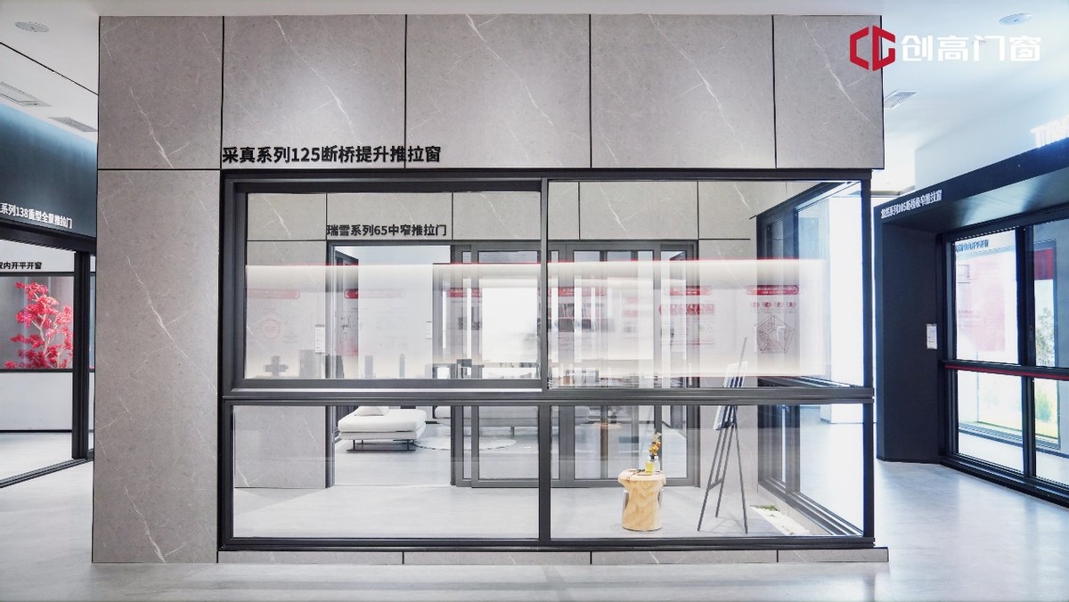 携24载辉煌为美好启航创高门窗狮南基地启幕盛典暨全国财富峰会