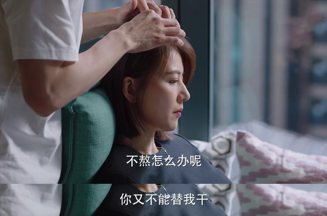 《完美伴侣》：高圆圆化身金牌律师拼事业，开局就遇离婚危机