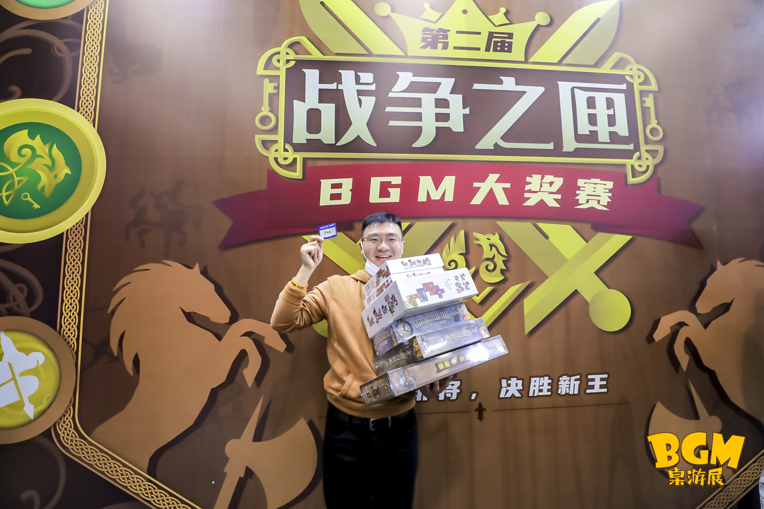 2022BGM桌游展广州站-5月羊城 开启桌游世界