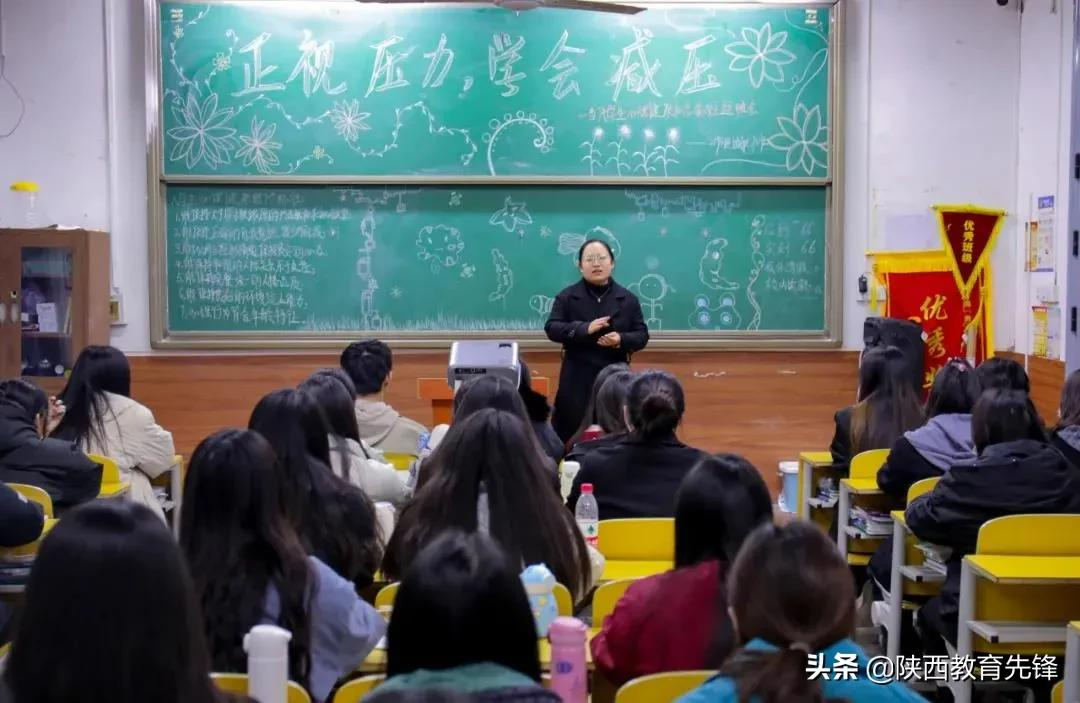 西安铁道职业学校专项整治系列活动纪实