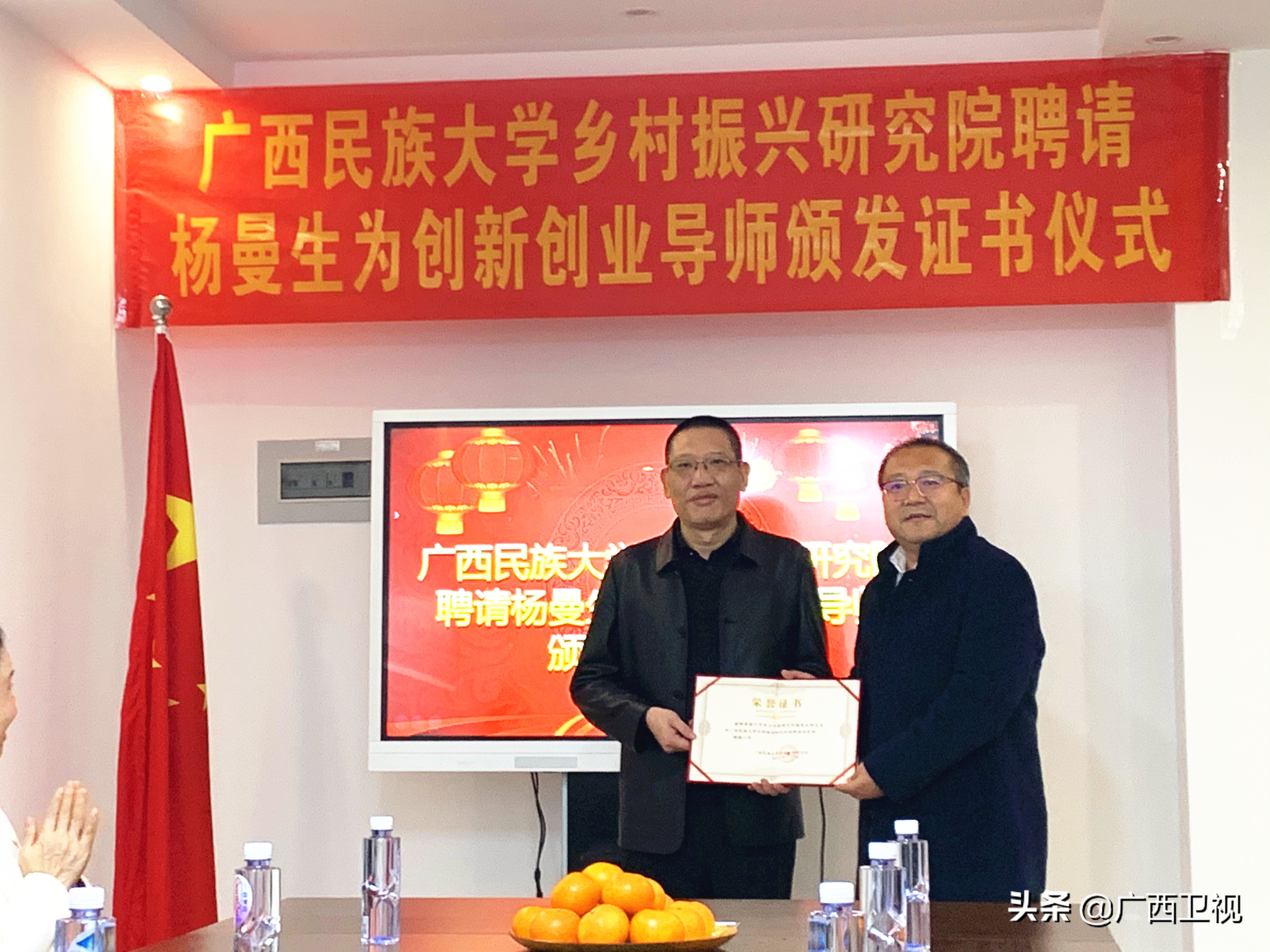 产学研合作！广西中医药新业态助推乡村经济发展、农民增收