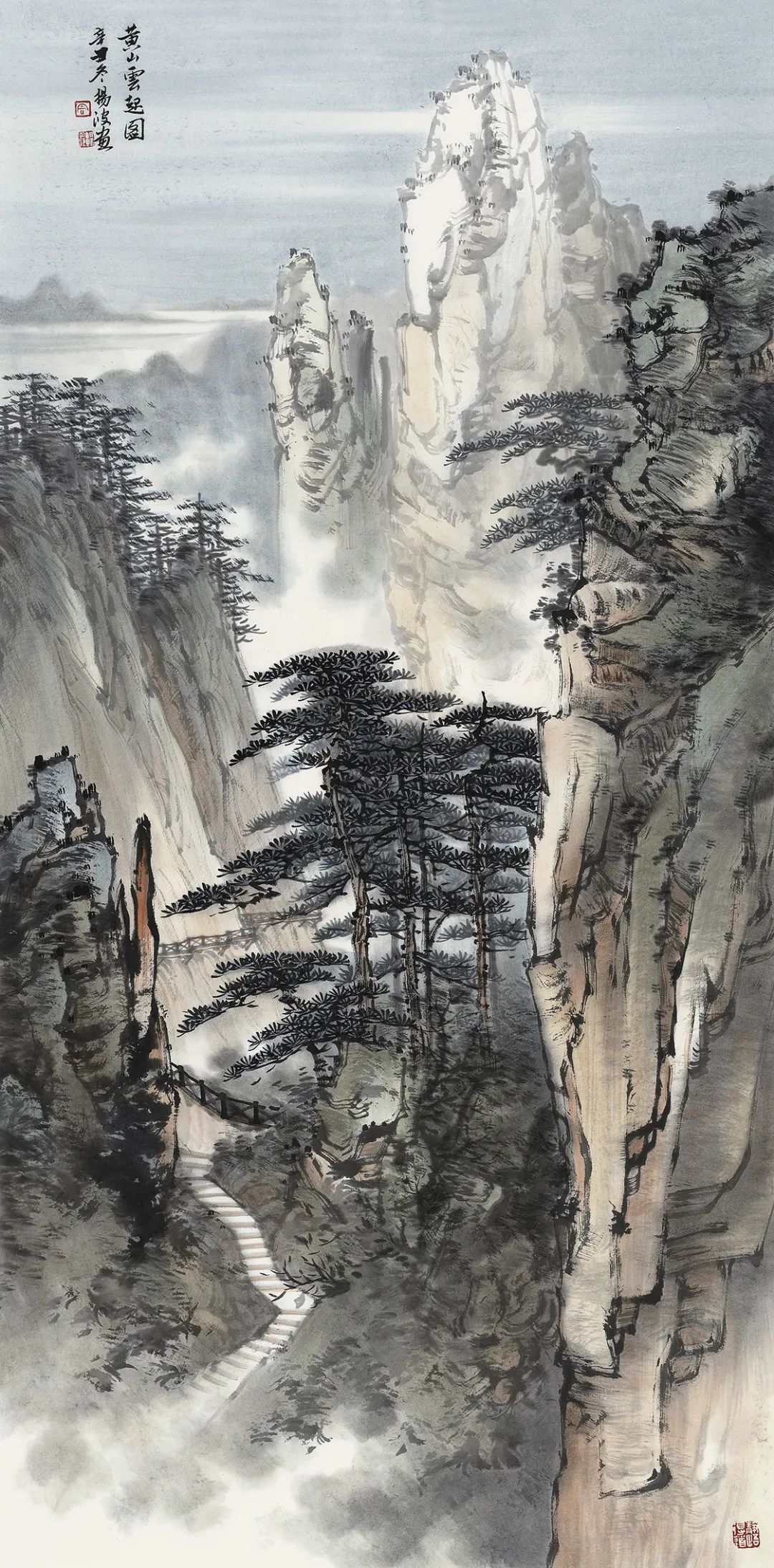 风烟俱净 吾意自求——读周扬波的诗境山水