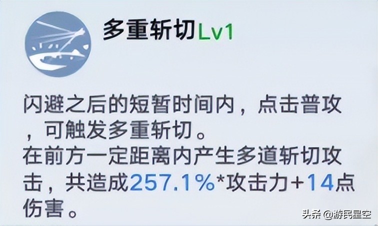 《幻塔》弗丽嘉拟态介绍 巴尔蒙克使用攻略