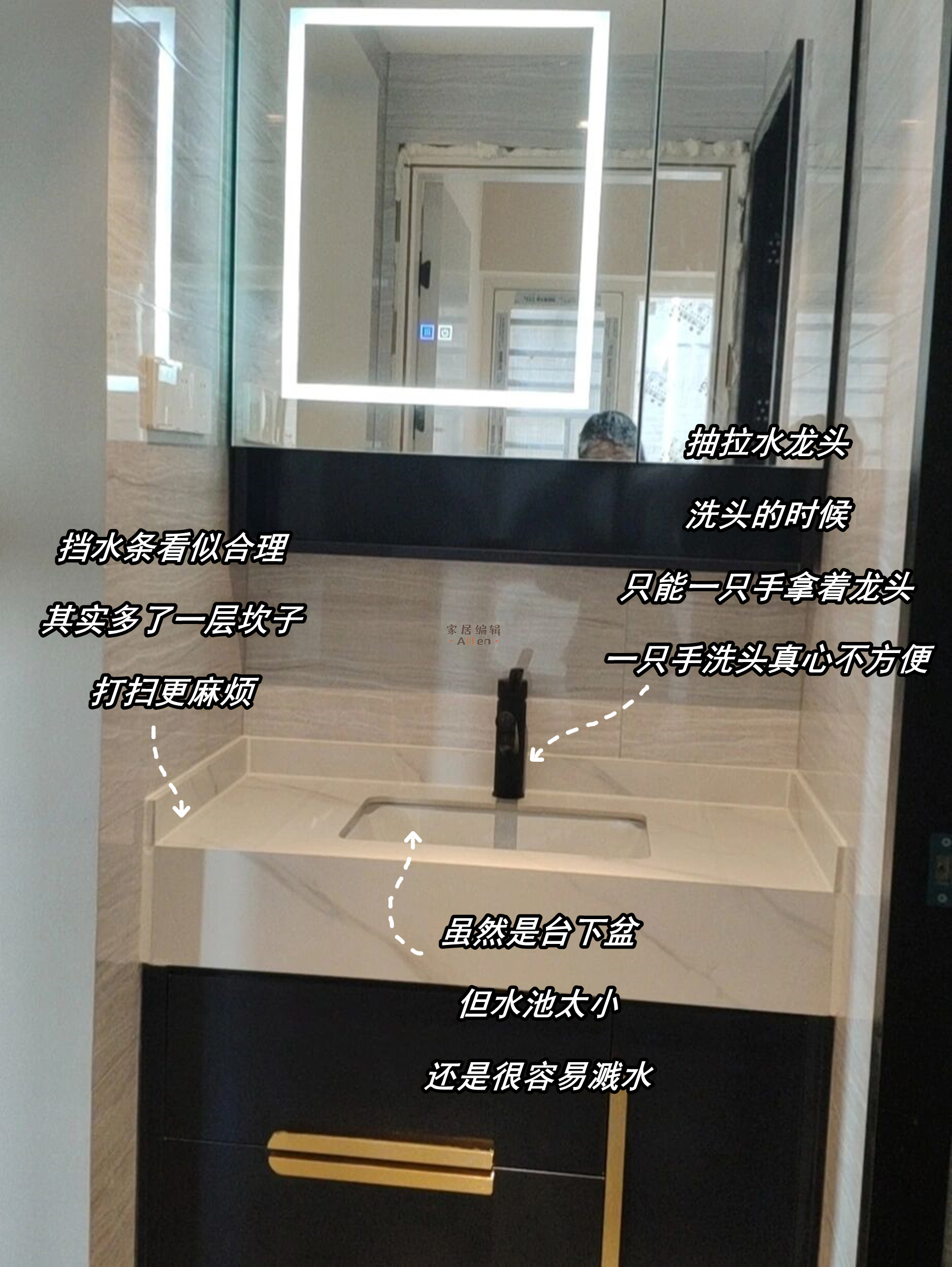 用过才知有多爽，这10个高赞的卫生间设计，能让家务活少一半