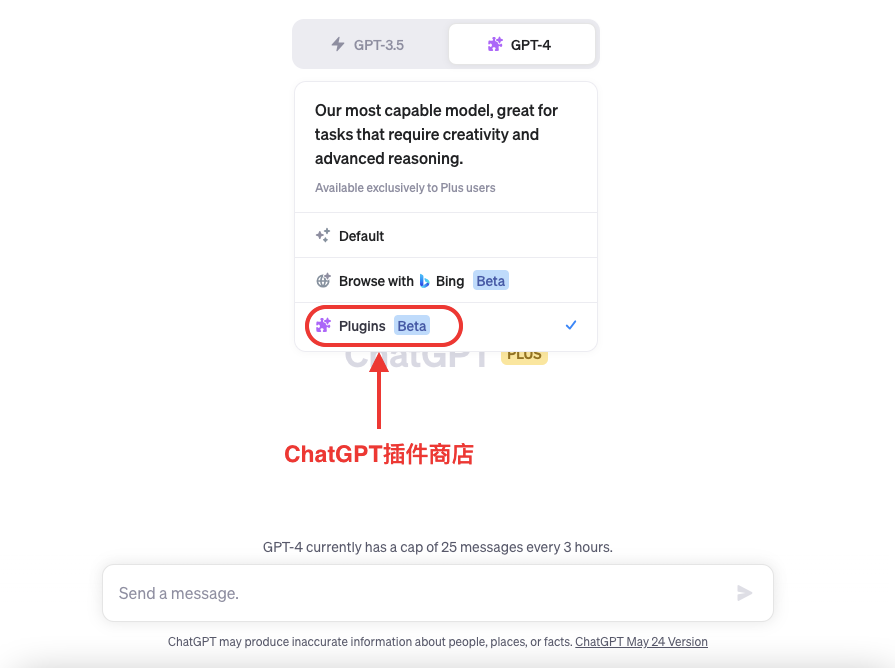 GPT-4 超级插件，突破10万token限制，一次性搞定50页PDF！