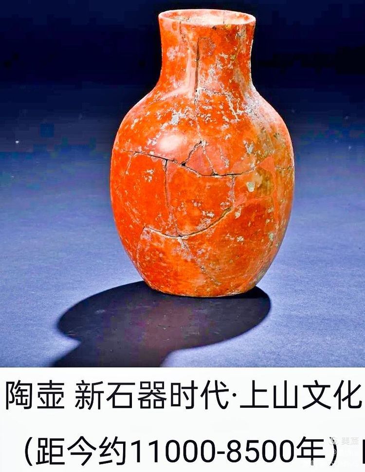 黄镇山：世界陶稻黍文明起源中国万年前