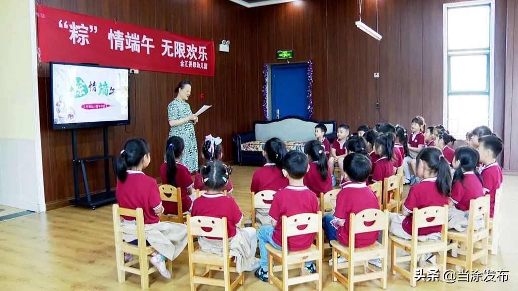 安徽当涂：端午佳节，当涂各界共品民俗，同祝安康！