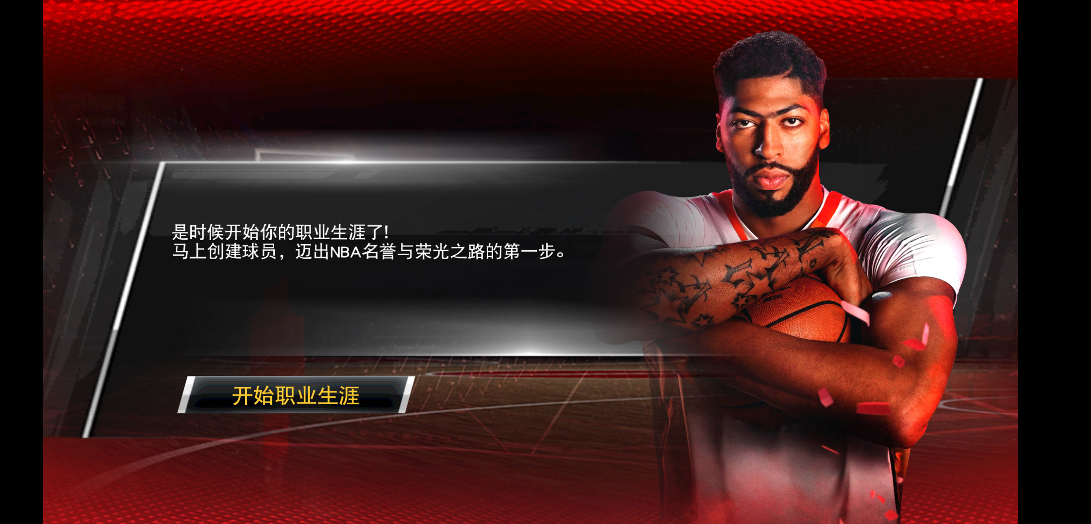 为什么手机nba2k16(手机上尽享经典2K篮球世界)