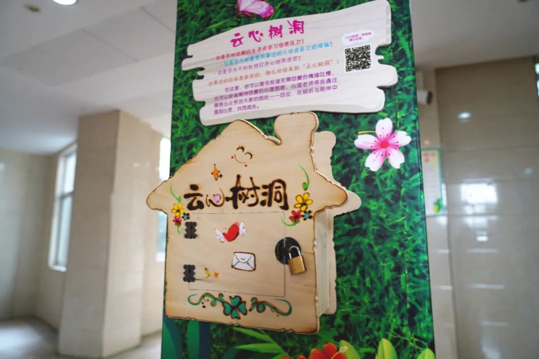 遇到心理困扰不要怕！来学校“心灵港湾”减压