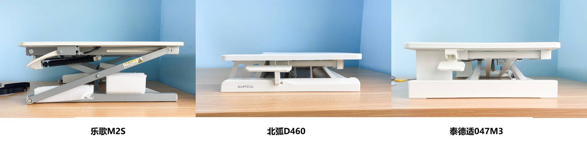 升降台选购使用攻略，不用电动桌一样有健康，多款实战总结