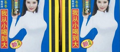 靠火辣身材走红的六位女星，徐冬冬说出了她们的心声