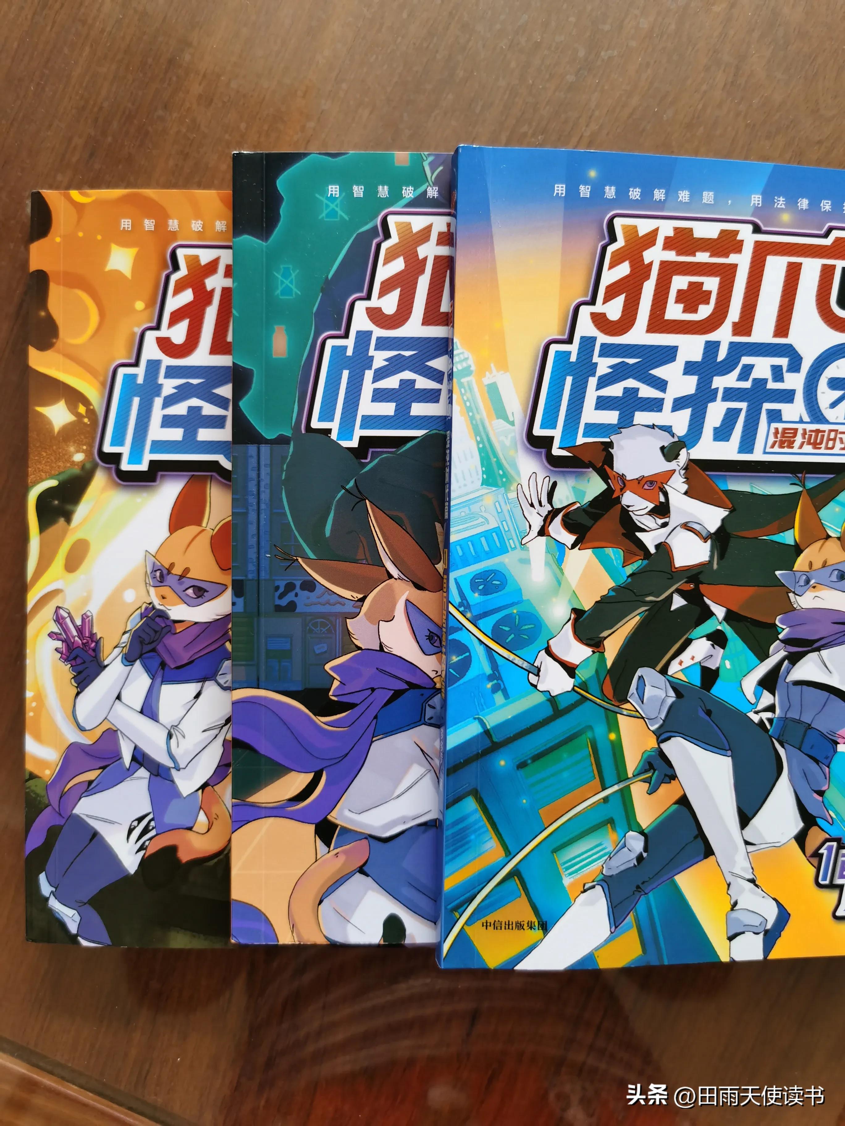 在不确定的时代，这才是写给孩子的优质作品