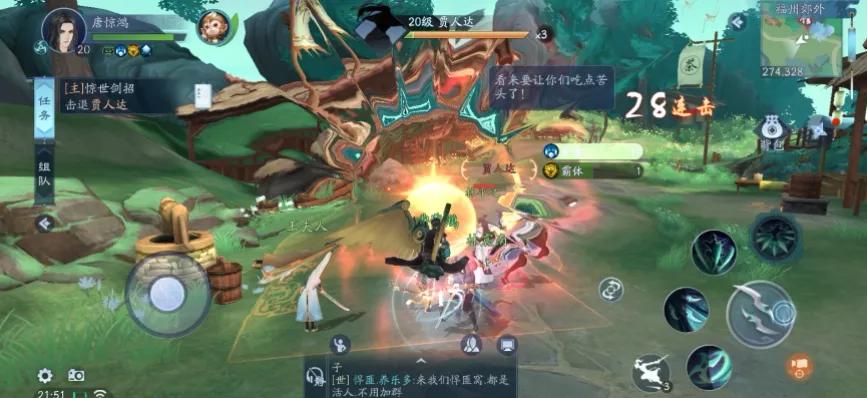 《新笑傲江湖》打架那家强，百道进场大收割，唐门下凡一打五