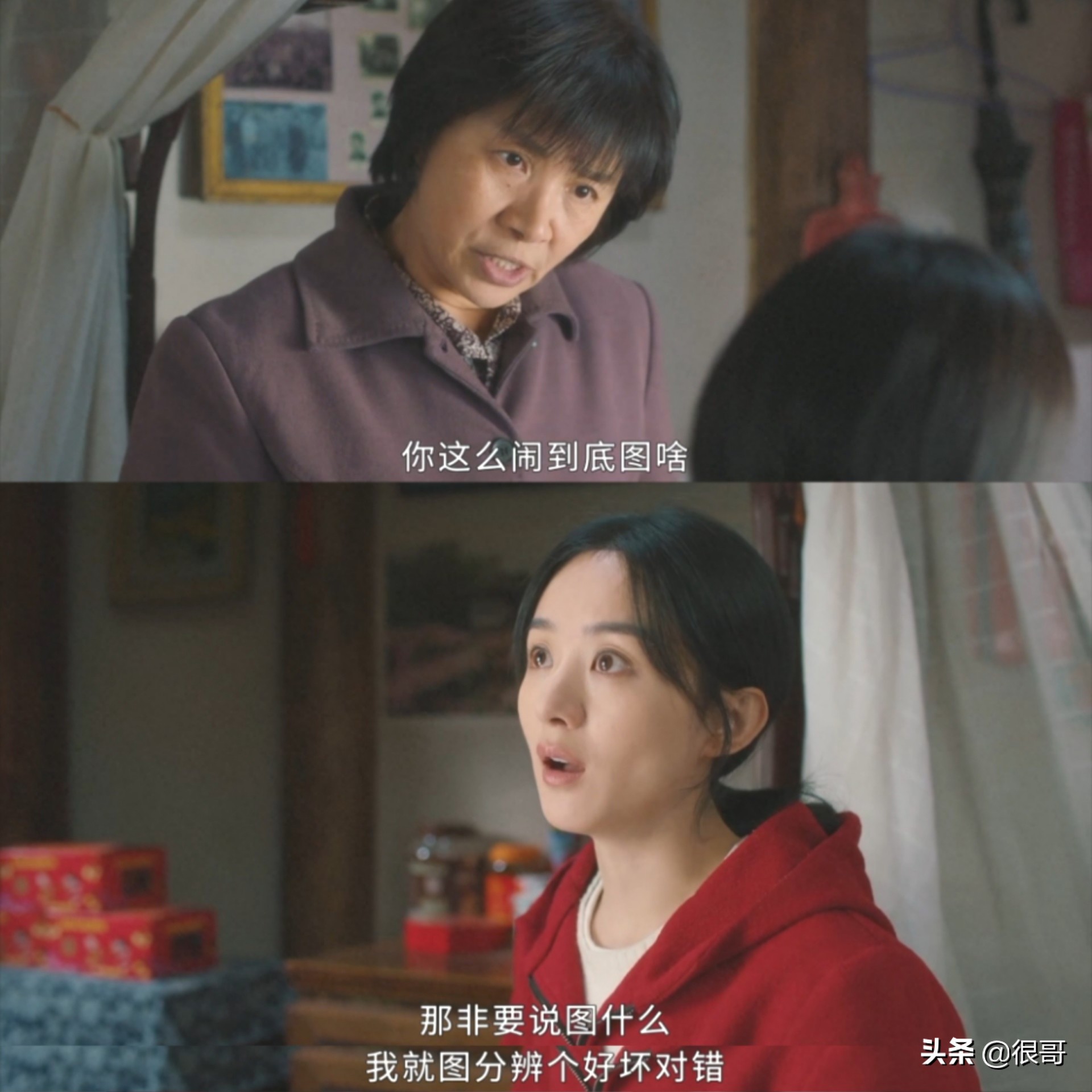 才播两集，《幸福到万家》就出现了6位气人的角色，你想吐槽谁？