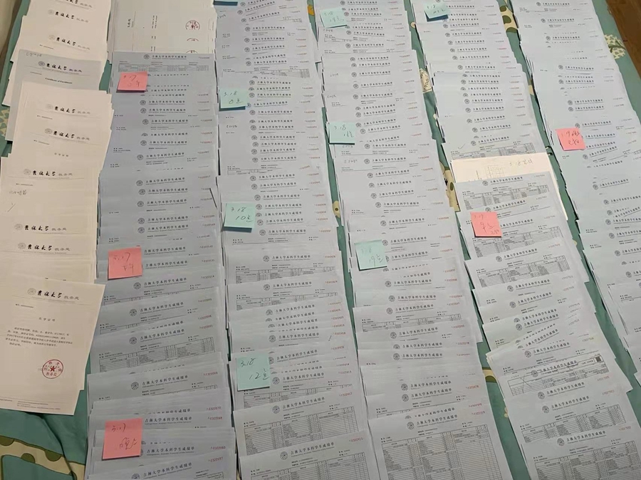 5天上线！从“云端快递”到可信电子成绩单——吉林大学教务处教学服务没有暂停健