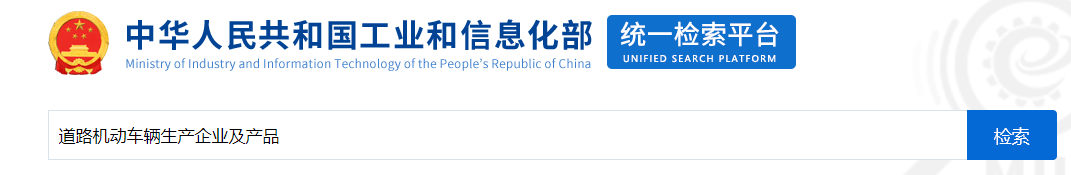 你的老年代步车也可以上路！官方已经明确，满足这4个条件就可以