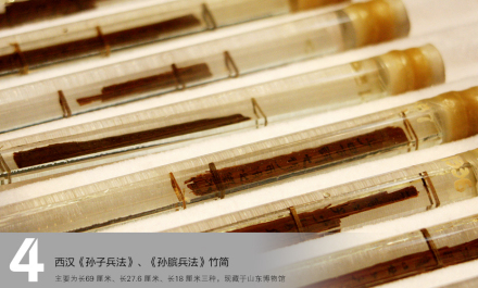 中国“九大镇国之宝”，《五牛图》位列其中